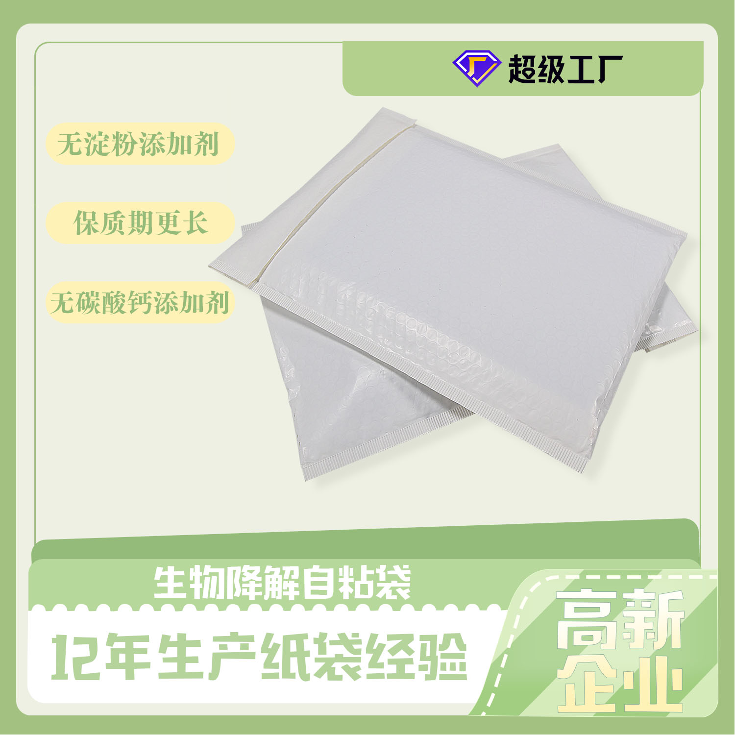 歐盟新包裝法規(guī)，再生含量、生物降解堆肥、可回收性定義、回收和重復(fù)使用目標(biāo)，引爭議(圖4)