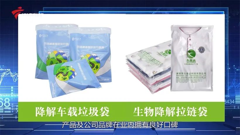 久信達科技持續(xù)倡導環(huán)保包裝，助力綠色環(huán)境建設(圖4)