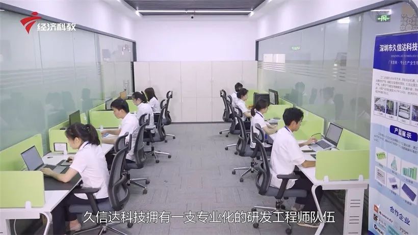久信達科技持續(xù)倡導環(huán)保包裝，助力綠色環(huán)境建設(圖7)