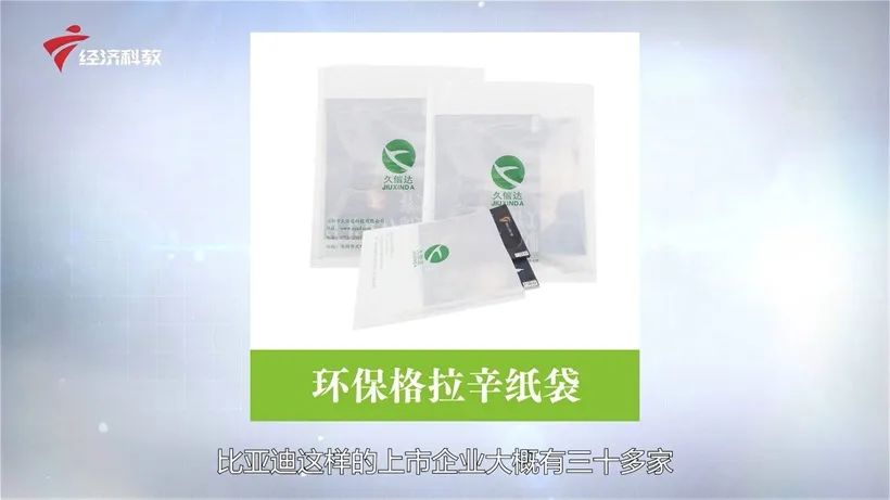 久信達科技持續(xù)倡導環(huán)保包裝，助力綠色環(huán)境建設(圖8)