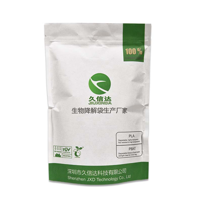 生物降解塑料袋為什么要加PBAT材料？(圖1)