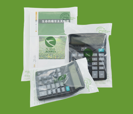 PE塑料袋與OPP塑料袋的區(qū)別，OPP為什么要用防爆邊？(圖1)