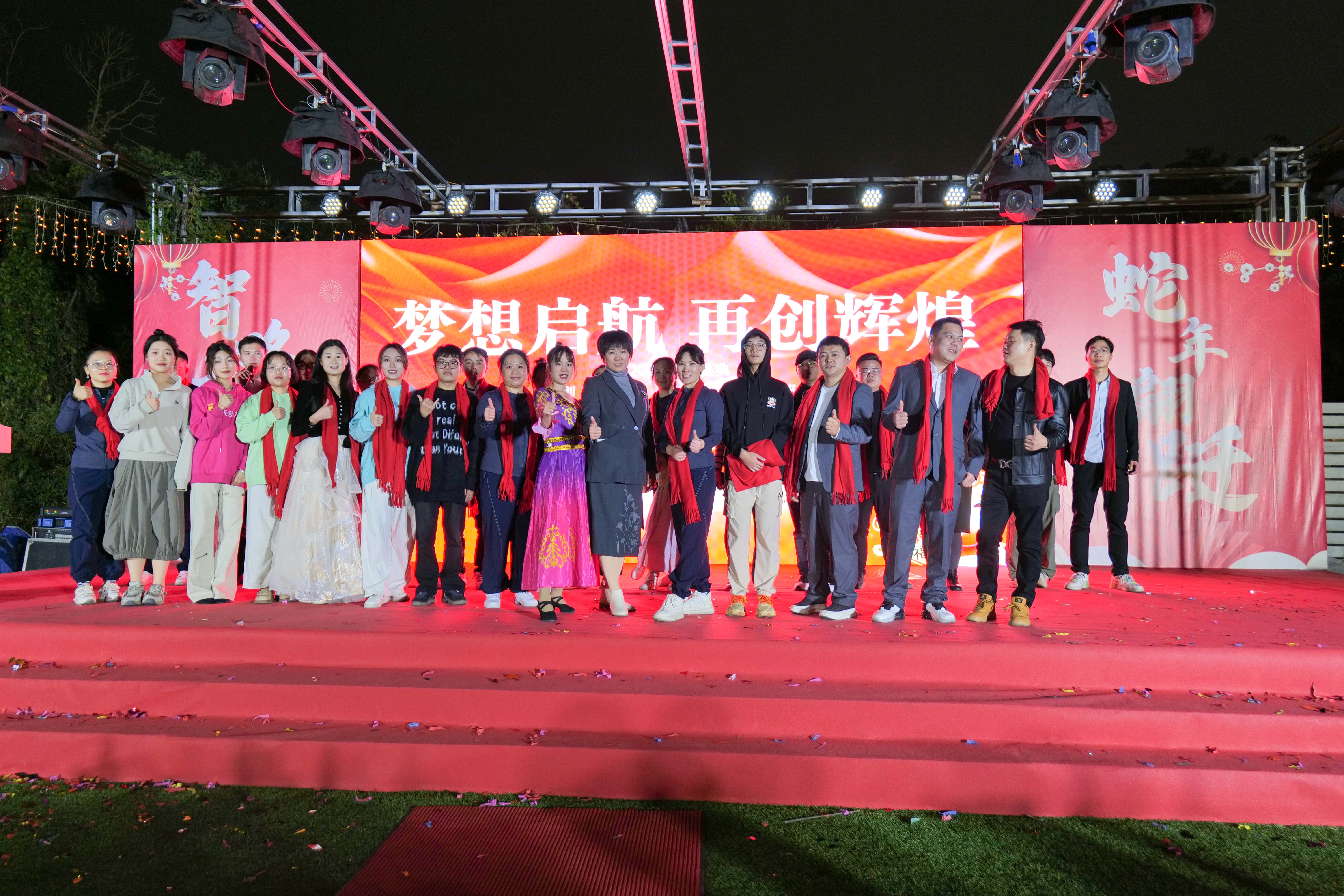 久信達(dá)科技2024年年會圓滿落幕：感恩同行，共創(chuàng)環(huán)保新未來，乘風(fēng)破浪，夢想起航(圖18)