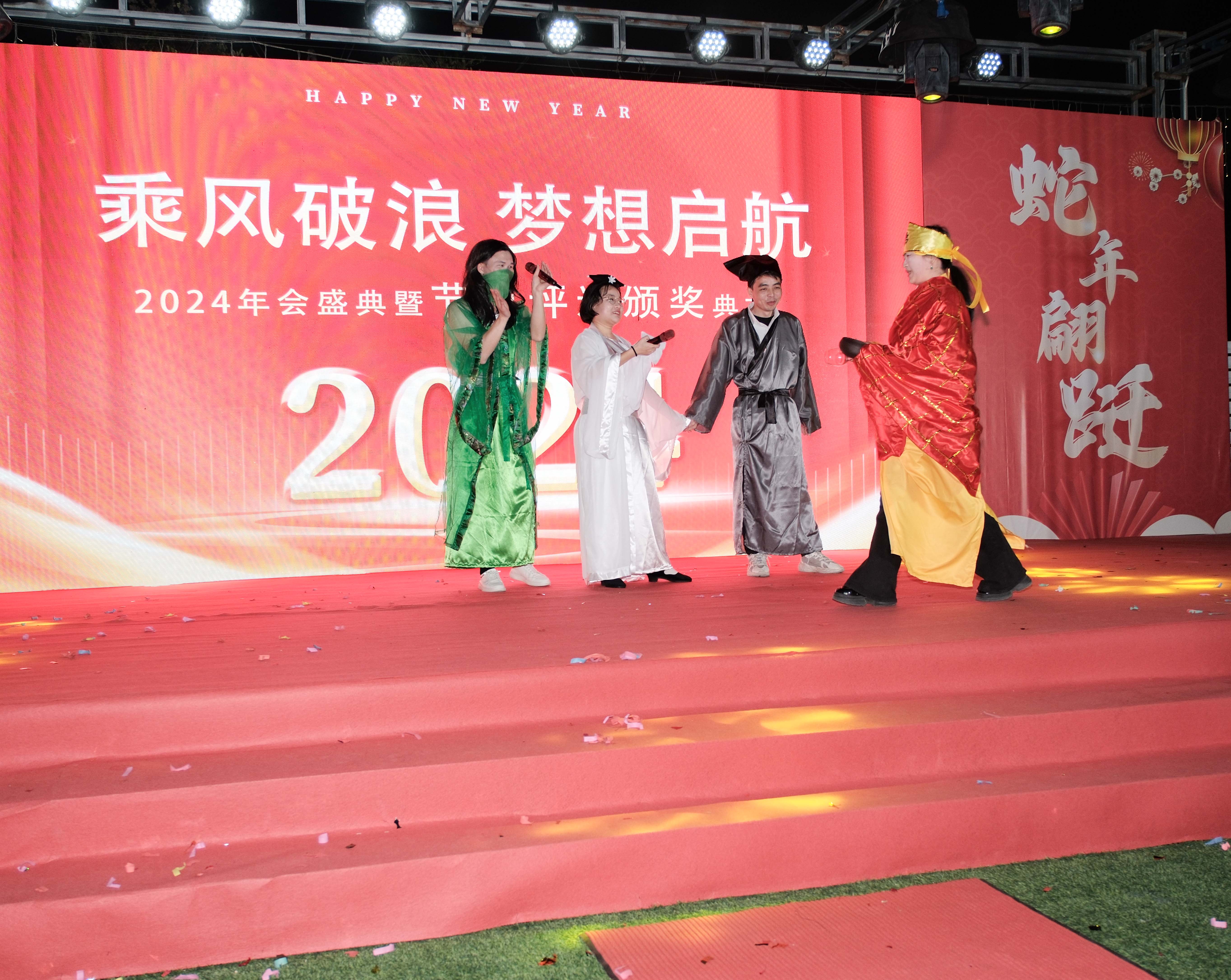 久信達(dá)科技2024年年會圓滿落幕：感恩同行，共創(chuàng)環(huán)保新未來，乘風(fēng)破浪，夢想起航(圖11)