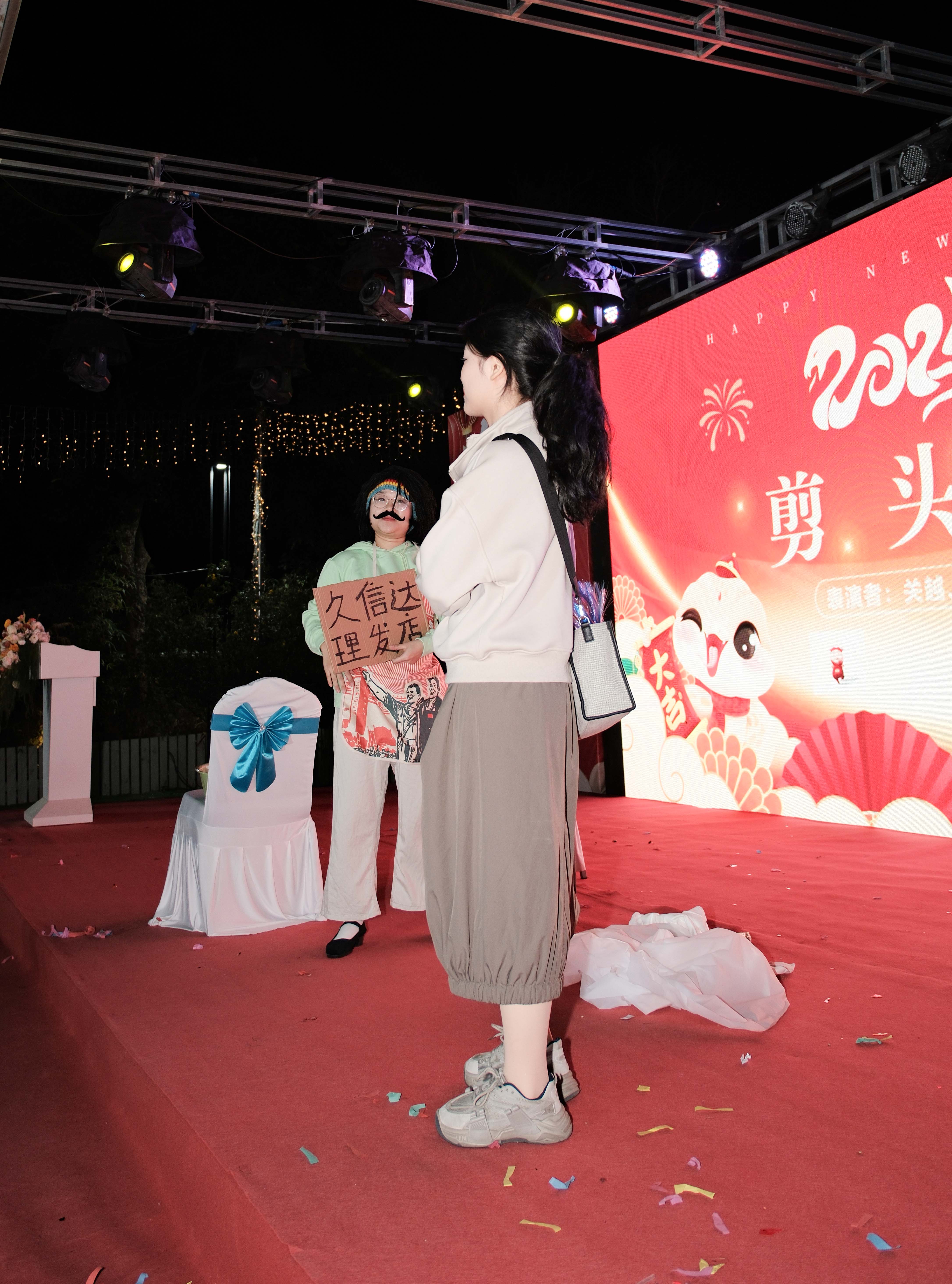 久信達(dá)科技2024年年會圓滿落幕：感恩同行，共創(chuàng)環(huán)保新未來，乘風(fēng)破浪，夢想起航(圖8)