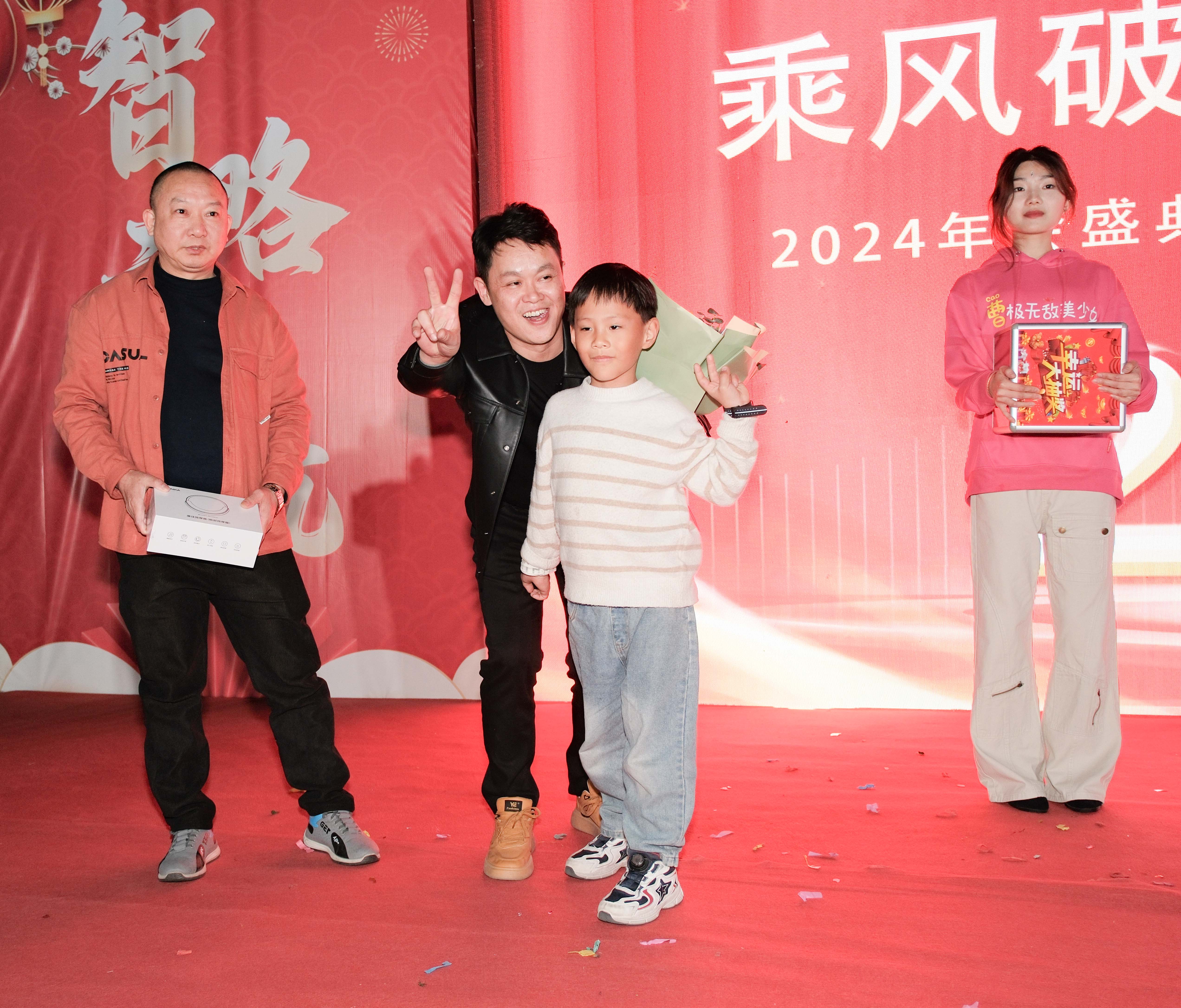 久信達(dá)科技2024年年會圓滿落幕：感恩同行，共創(chuàng)環(huán)保新未來，乘風(fēng)破浪，夢想起航(圖15)
