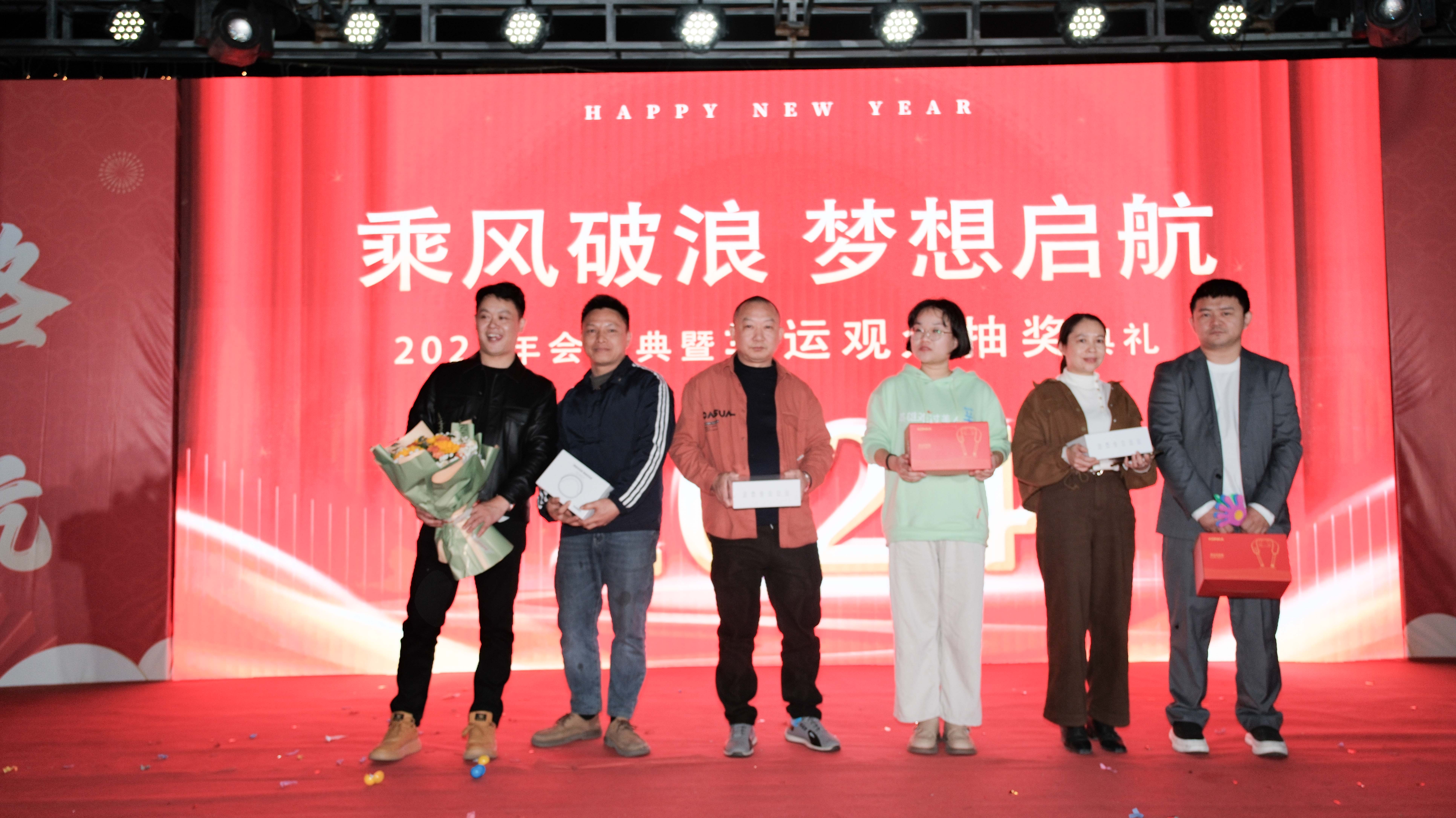 久信達(dá)科技2024年年會圓滿落幕：感恩同行，共創(chuàng)環(huán)保新未來，乘風(fēng)破浪，夢想起航(圖16)